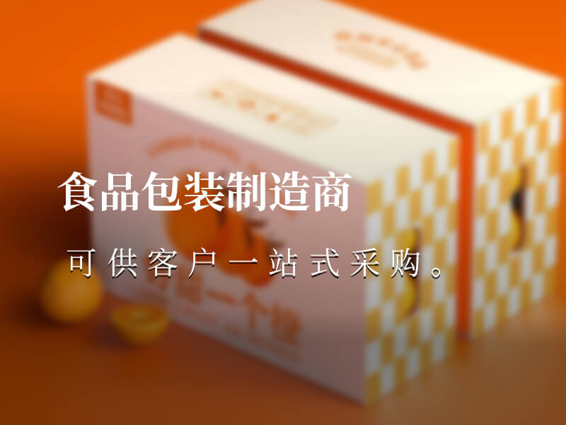 如何挑选一次性外卖打包袋？